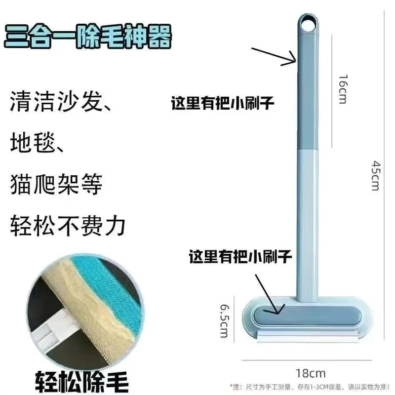 Multi-Function Brusher Pet Cat Hair Remover Brush Manual Lint Dog Hair Cleaner Remover Carpet Bed Hair Tools Pet Supplies